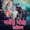 About Gajendra Moksha Stotram Song